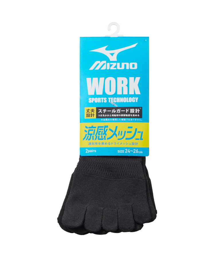 高足ないきです 25SS_mizuno_package_